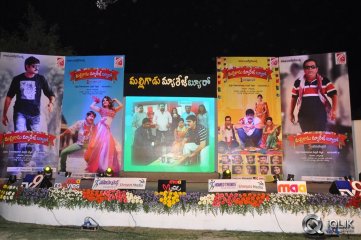 Malligadu Marriage Bureau Audio Release